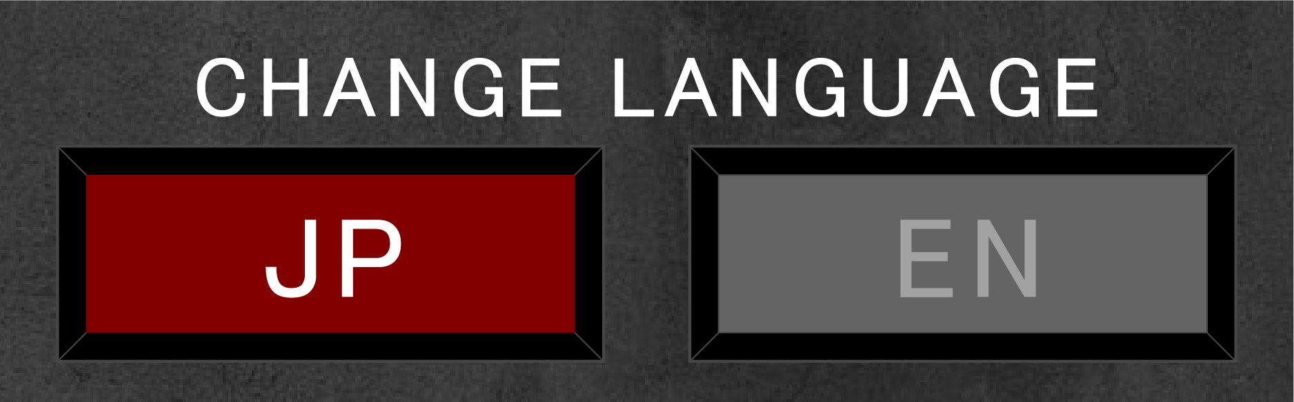 言語切り替え