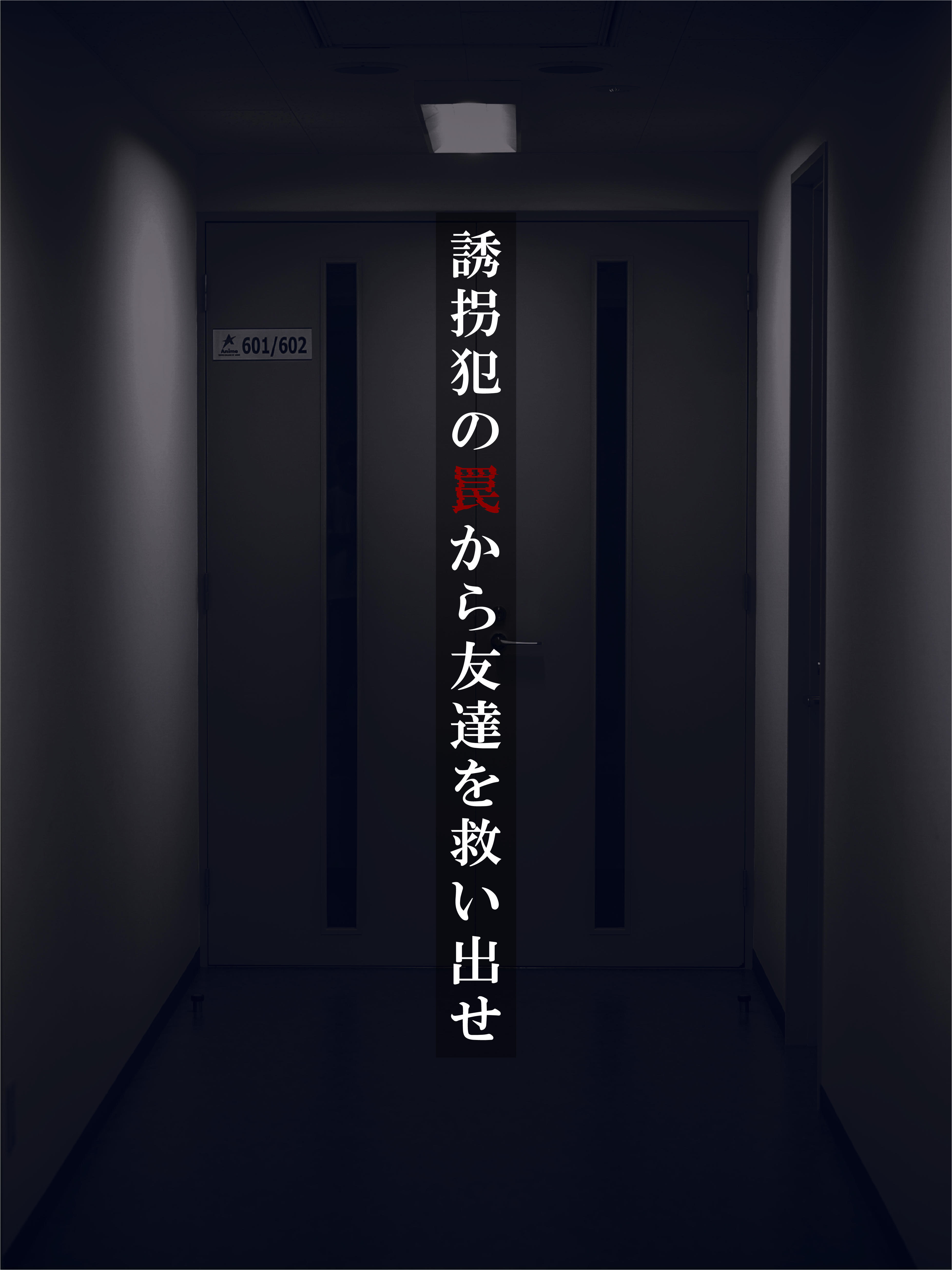 メインビジュアル